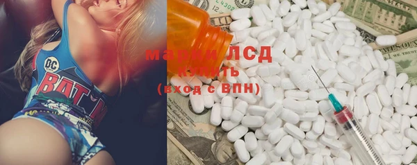 MDMA Premium VHQ Гусь-Хрустальный