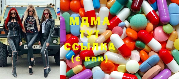 MDMA Premium VHQ Гусь-Хрустальный