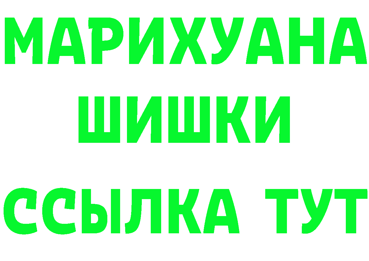 Где продают наркотики? darknet какой сайт Коммунар