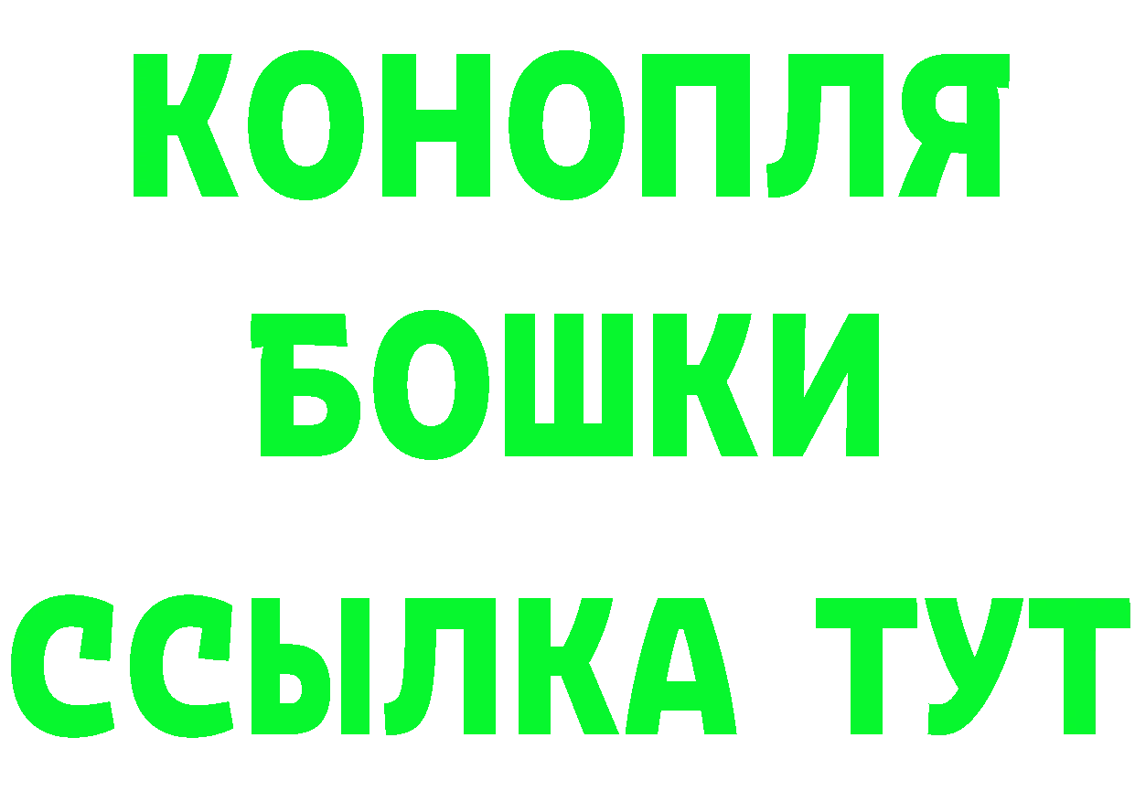 ГЕРОИН белый как войти даркнет МЕГА Коммунар